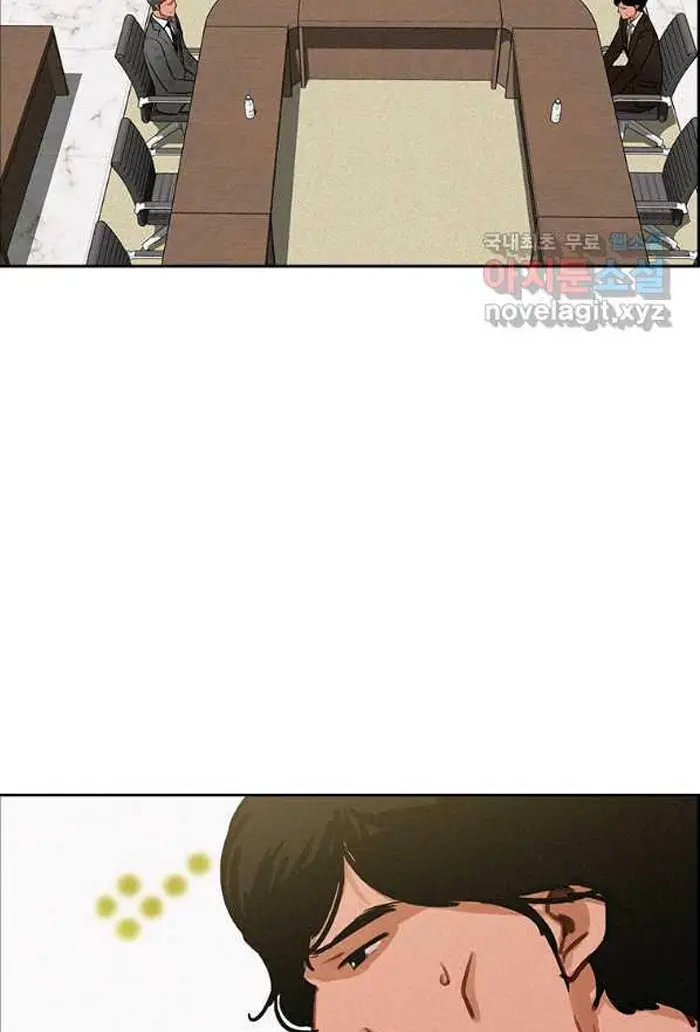 Read Lord of Money Ar Manga Online