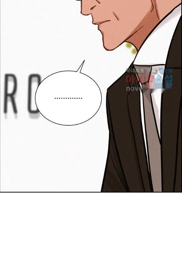 Read Lord of Money Ar Manga Online
