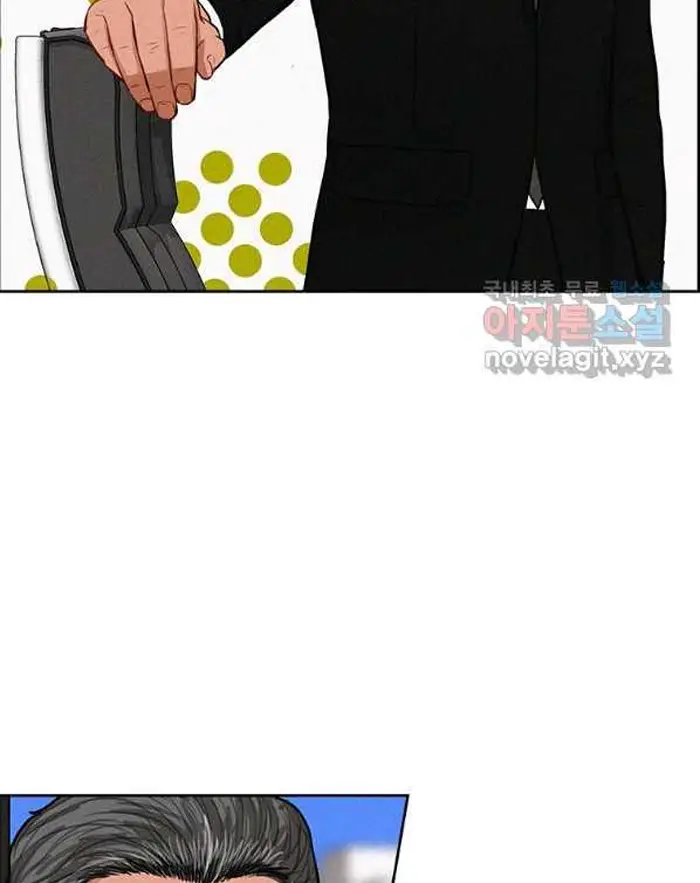 Read Lord of Money Ar Manga Online