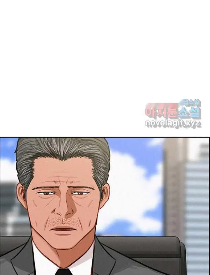 Read Lord of Money Ar Manga Online