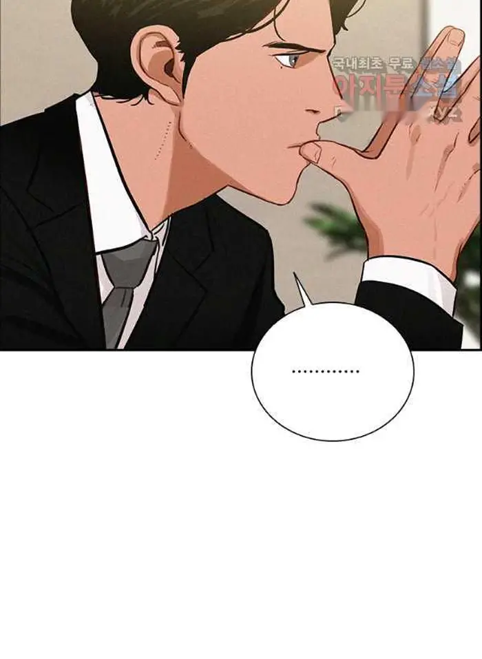 Read Lord of Money Ar Manga Online