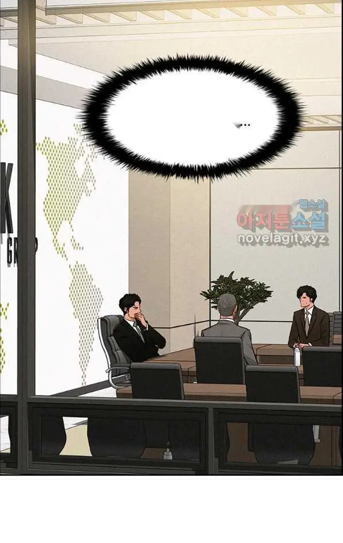 Read Lord of Money Ar Manga Online