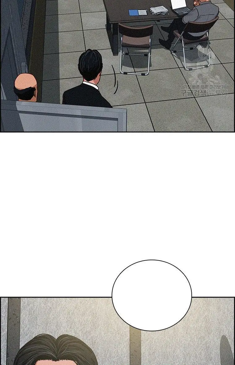 Read Lord of Money Ar Manga Online