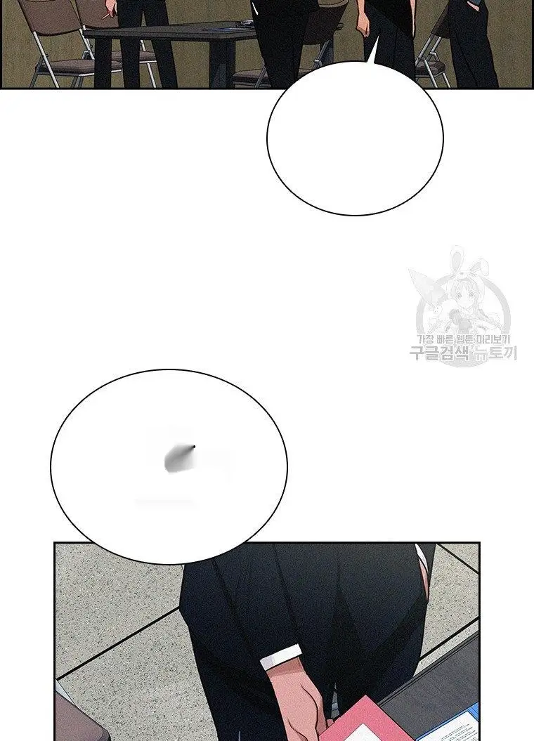 Read Lord of Money Ar Manga Online