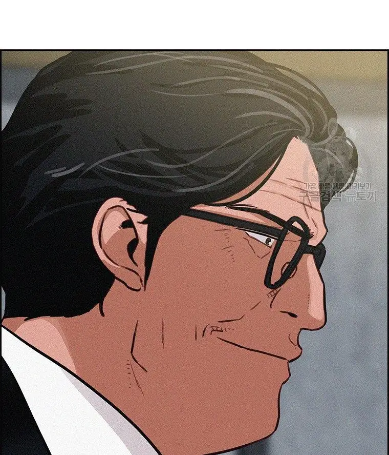 Read Lord of Money Ar Manga Online