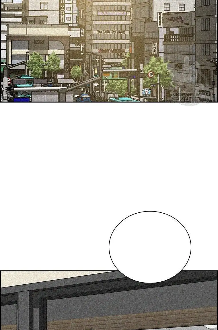 Read Lord of Money Ar Manga Online