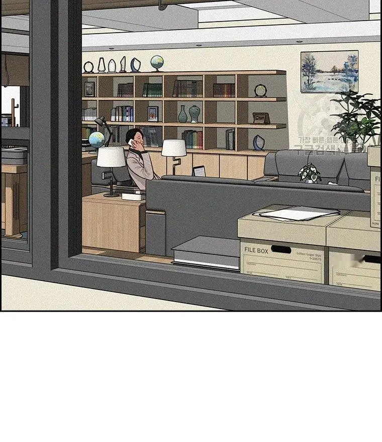 Read Lord of Money Ar Manga Online