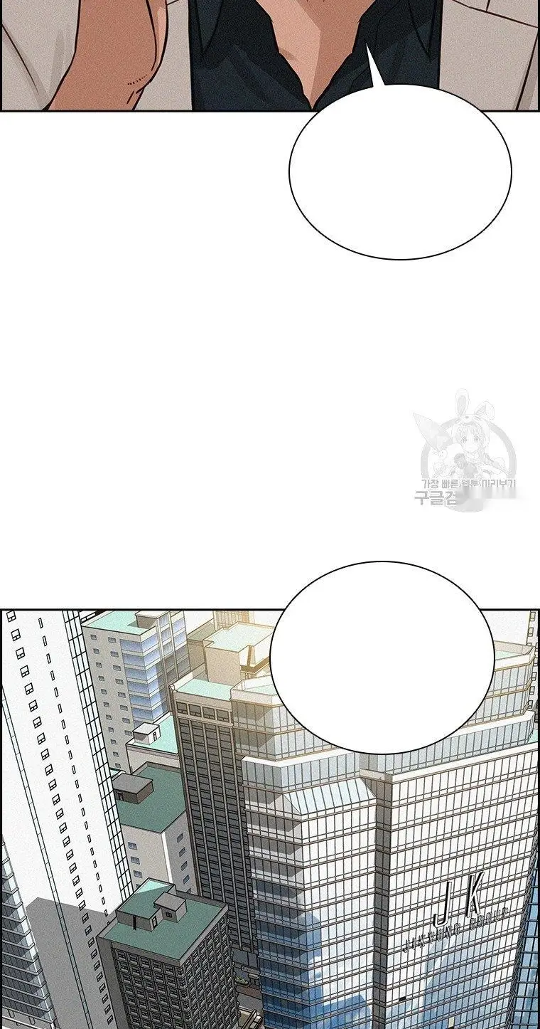 Read Lord of Money Ar Manga Online