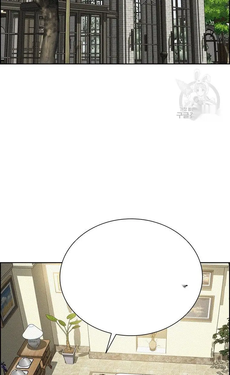 Read Lord of Money Ar Manga Online