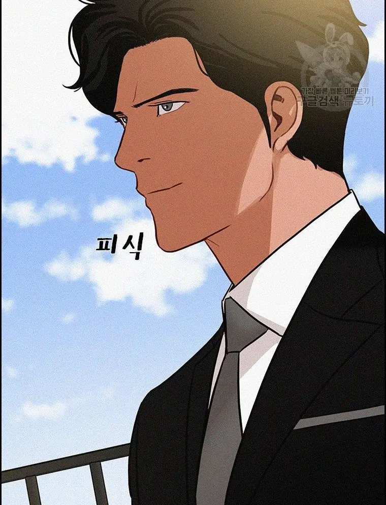 Read Lord of Money Ar Manga Online