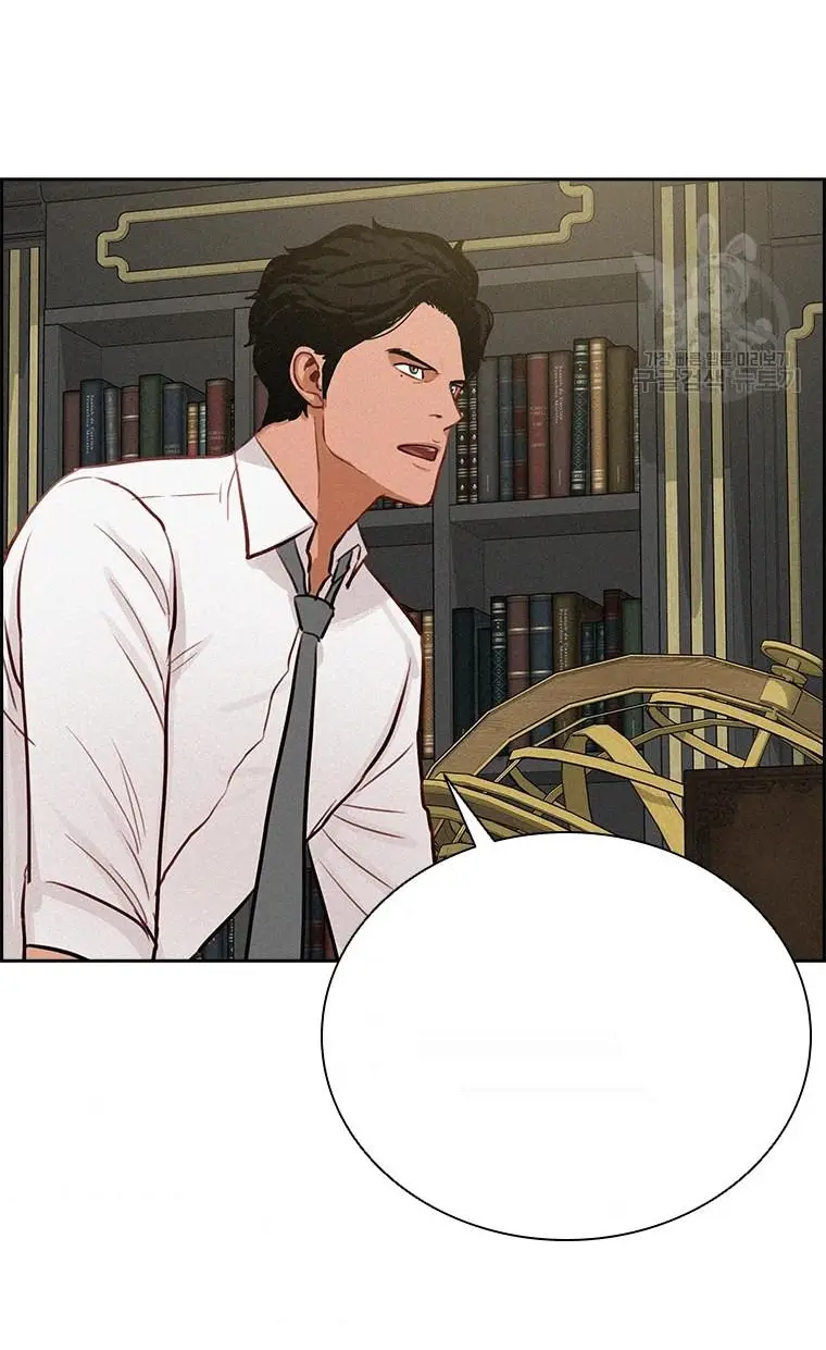 Read Lord of Money Ar Manga Online