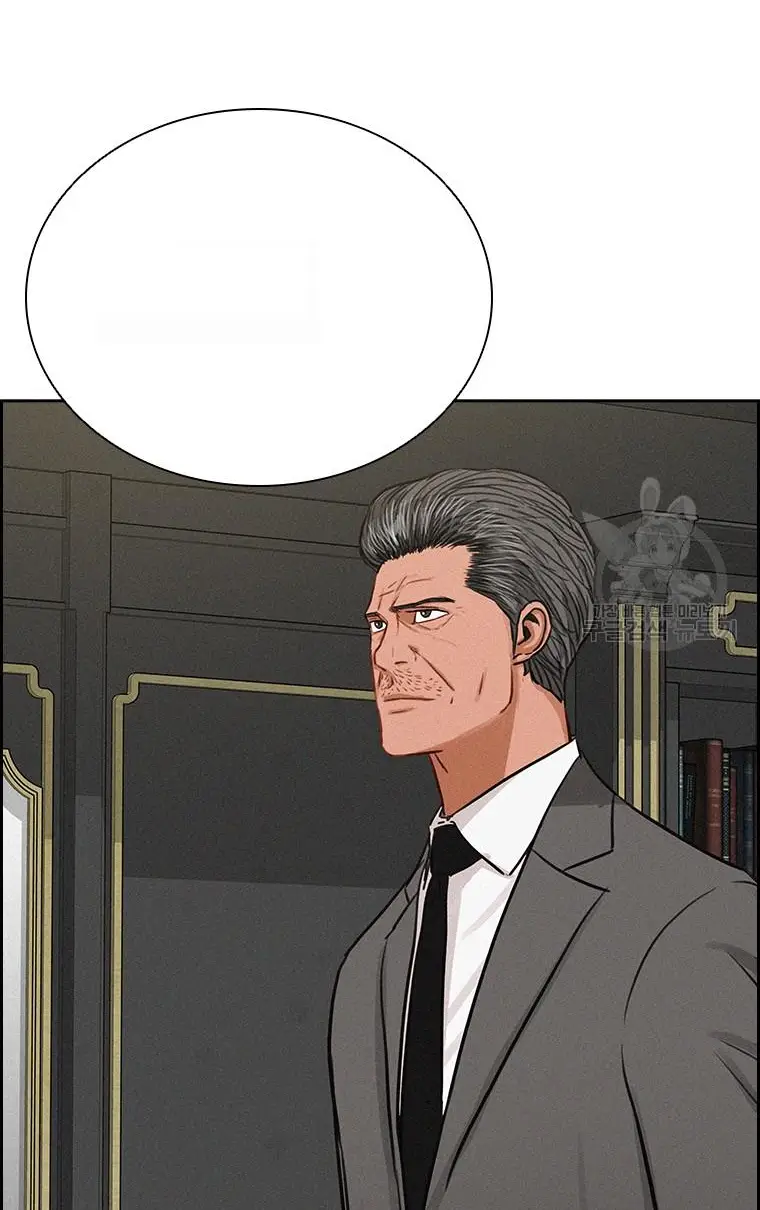 Read Lord of Money Ar Manga Online