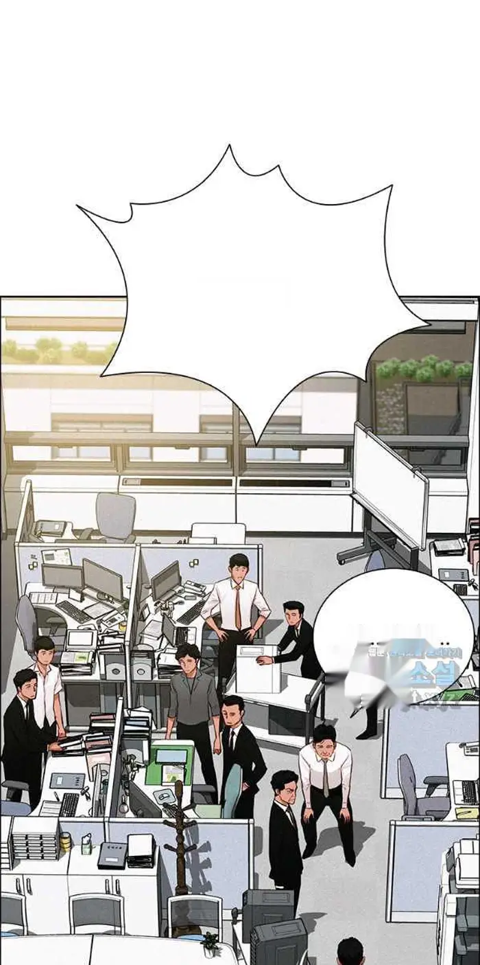 Read Lord of Money Ar Manga Online