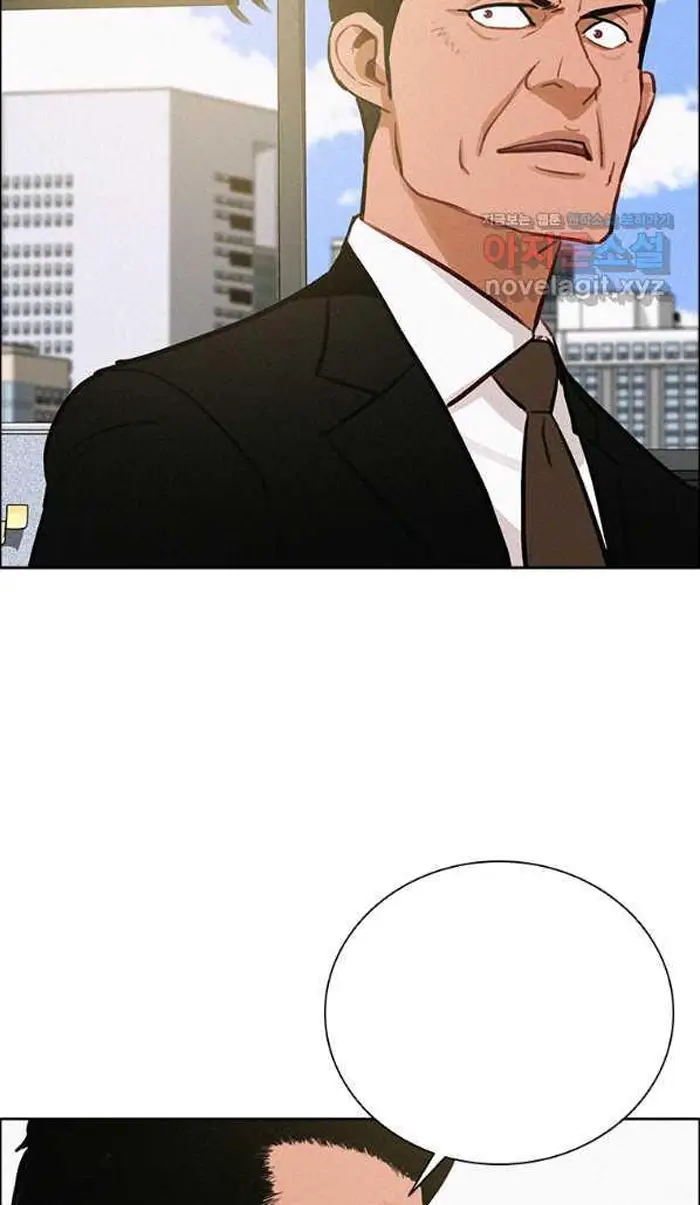 Read Lord of Money Ar Manga Online