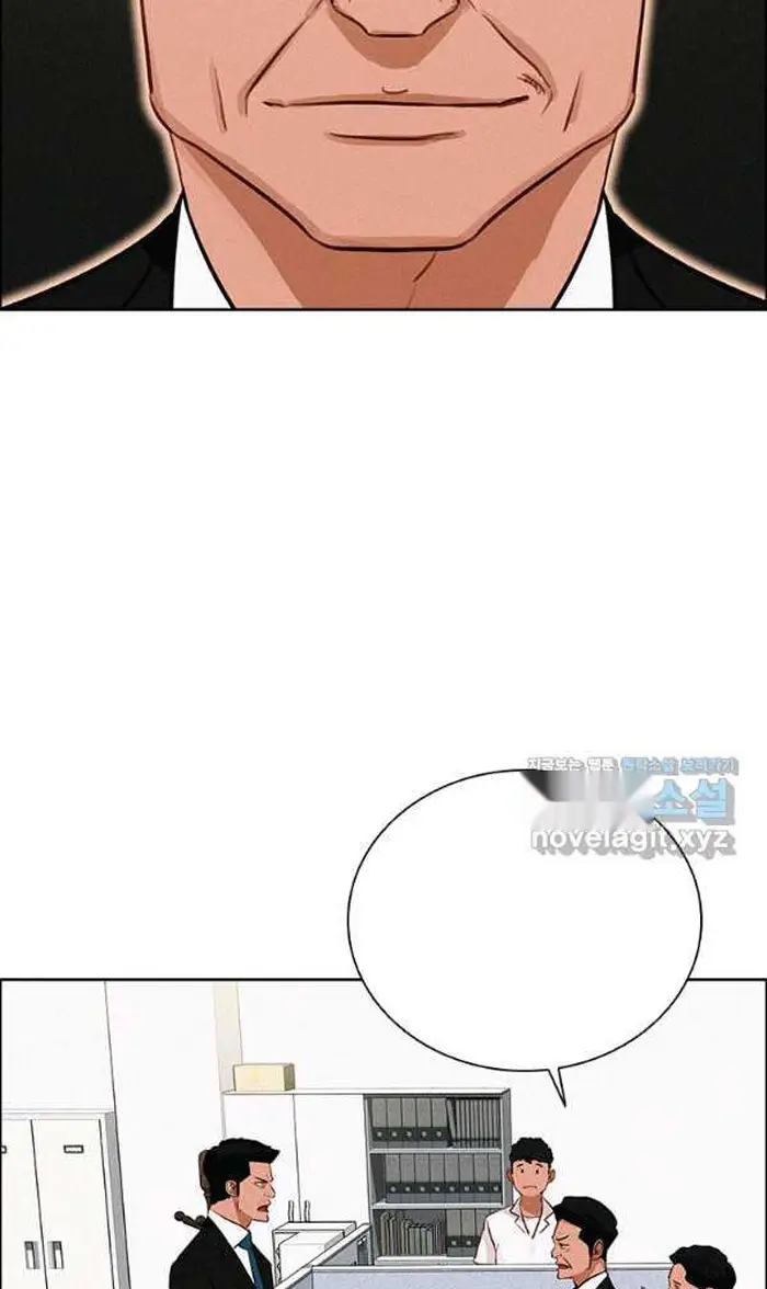 Read Lord of Money Ar Manga Online