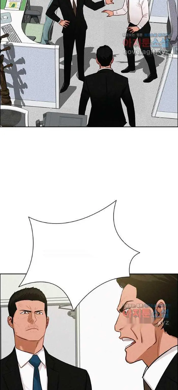 Read Lord of Money Ar Manga Online