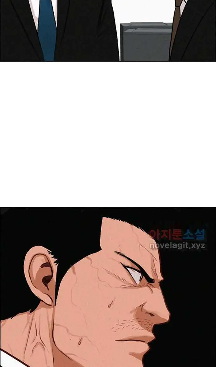 Read Lord of Money Ar Manga Online