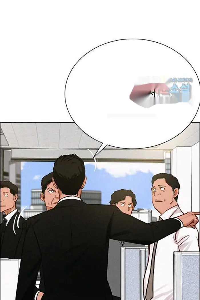 Read Lord of Money Ar Manga Online