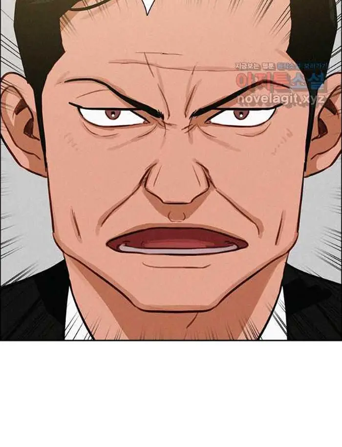 Read Lord of Money Ar Manga Online