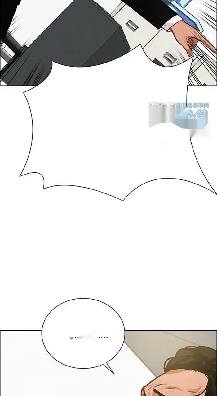 Read Lord of Money Ar Manga Online