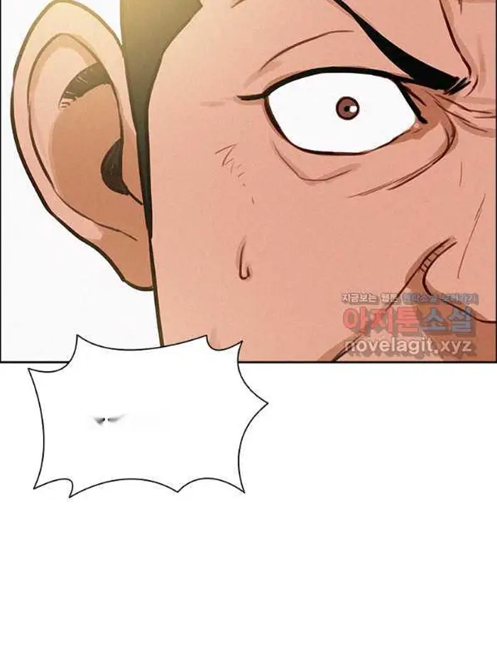 Read Lord of Money Ar Manga Online