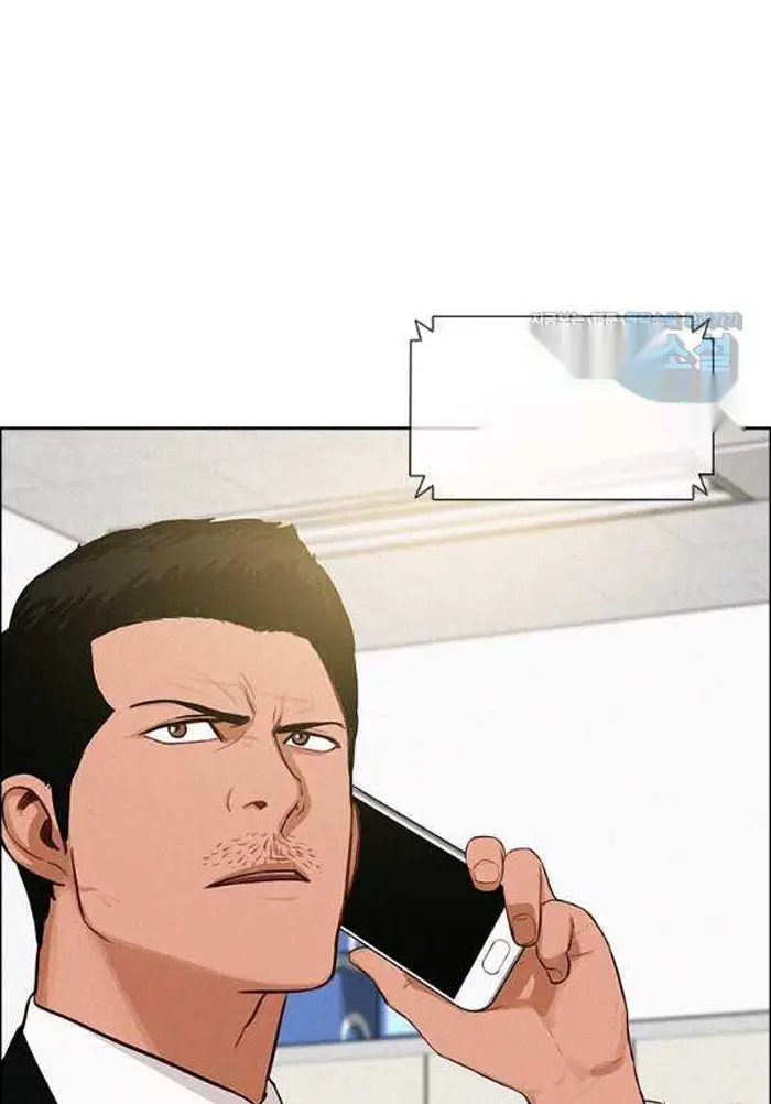 Read Lord of Money Ar Manga Online