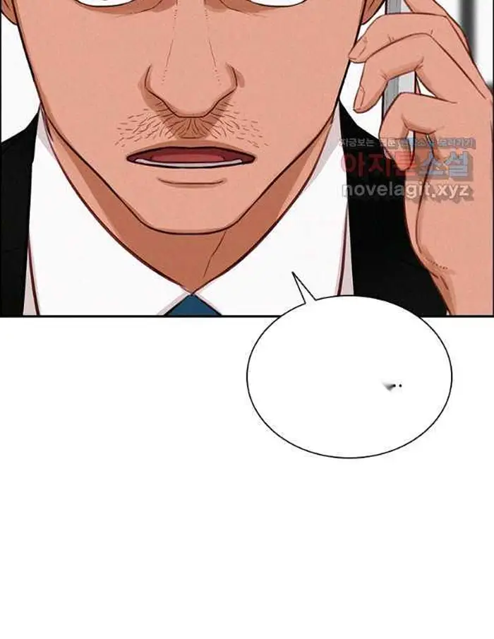 Read Lord of Money Ar Manga Online