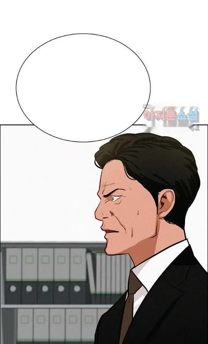 Read Lord of Money Ar Manga Online