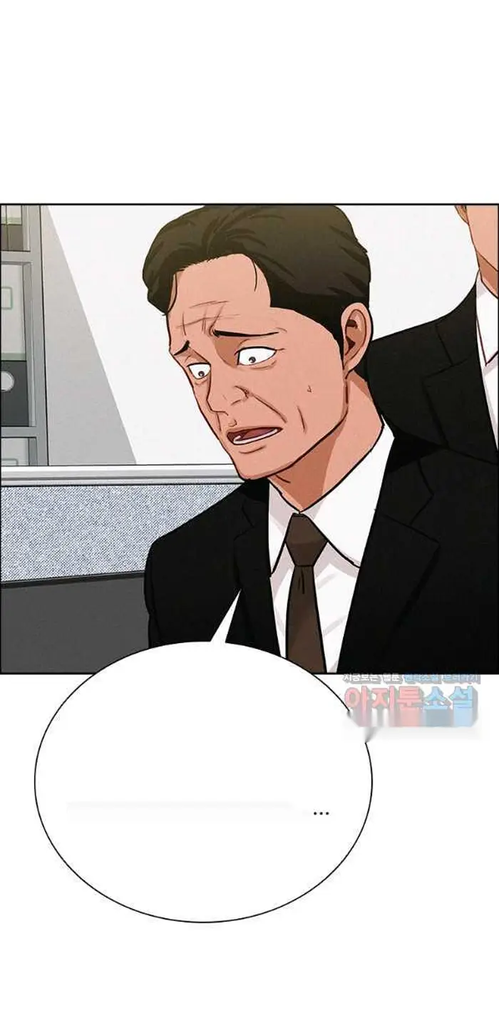 Read Lord of Money Ar Manga Online