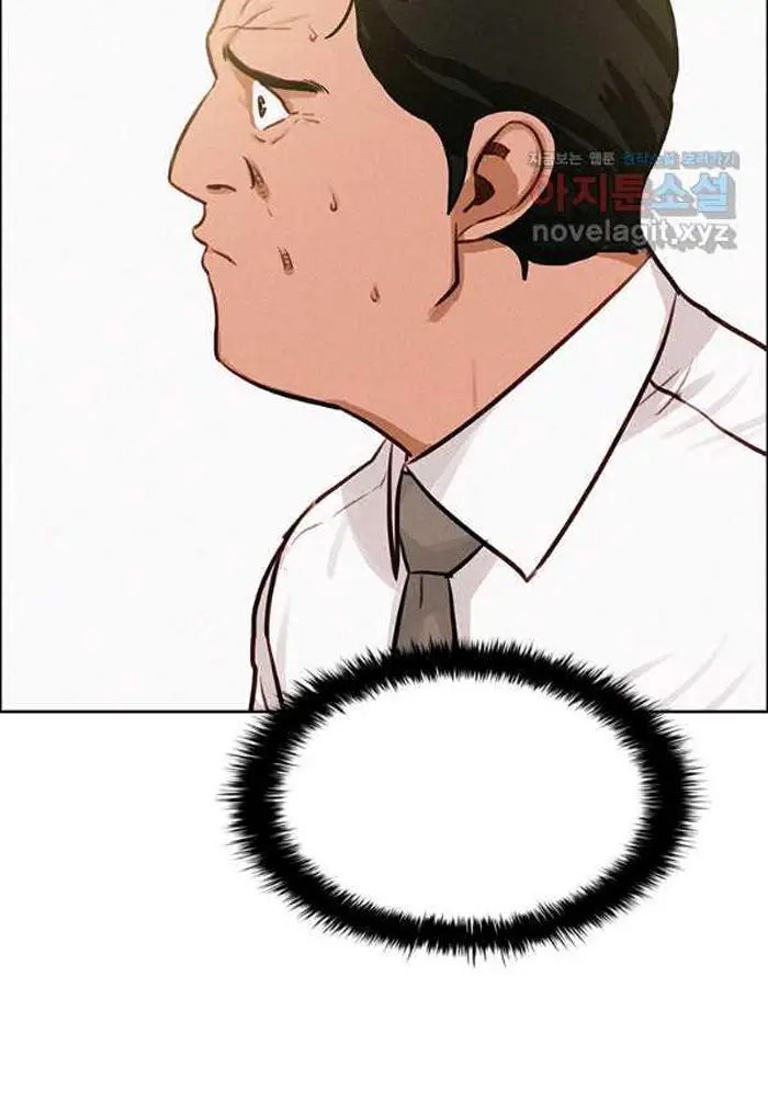 Read Lord of Money Ar Manga Online