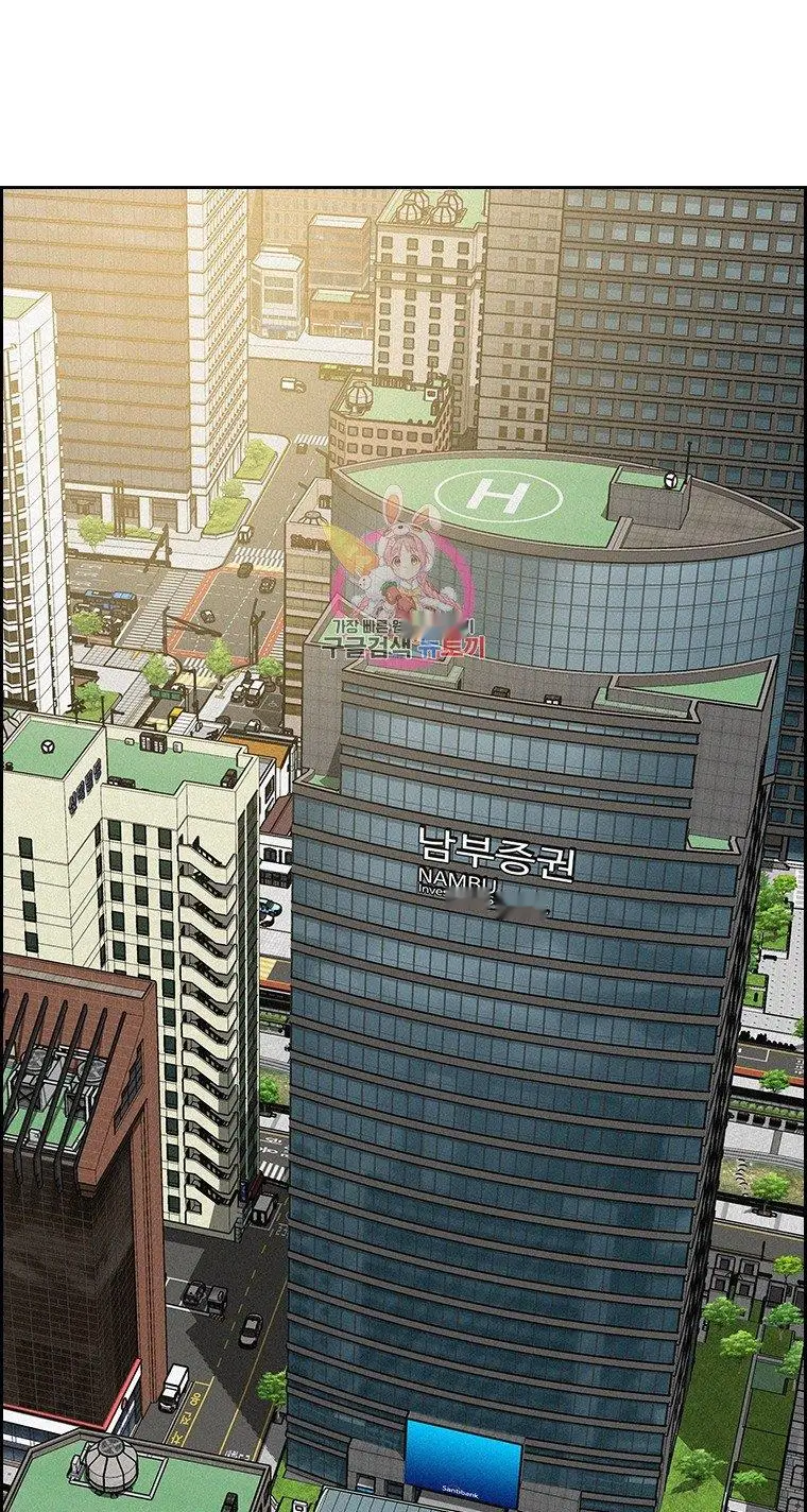 Read Lord of Money Ar Manga Online