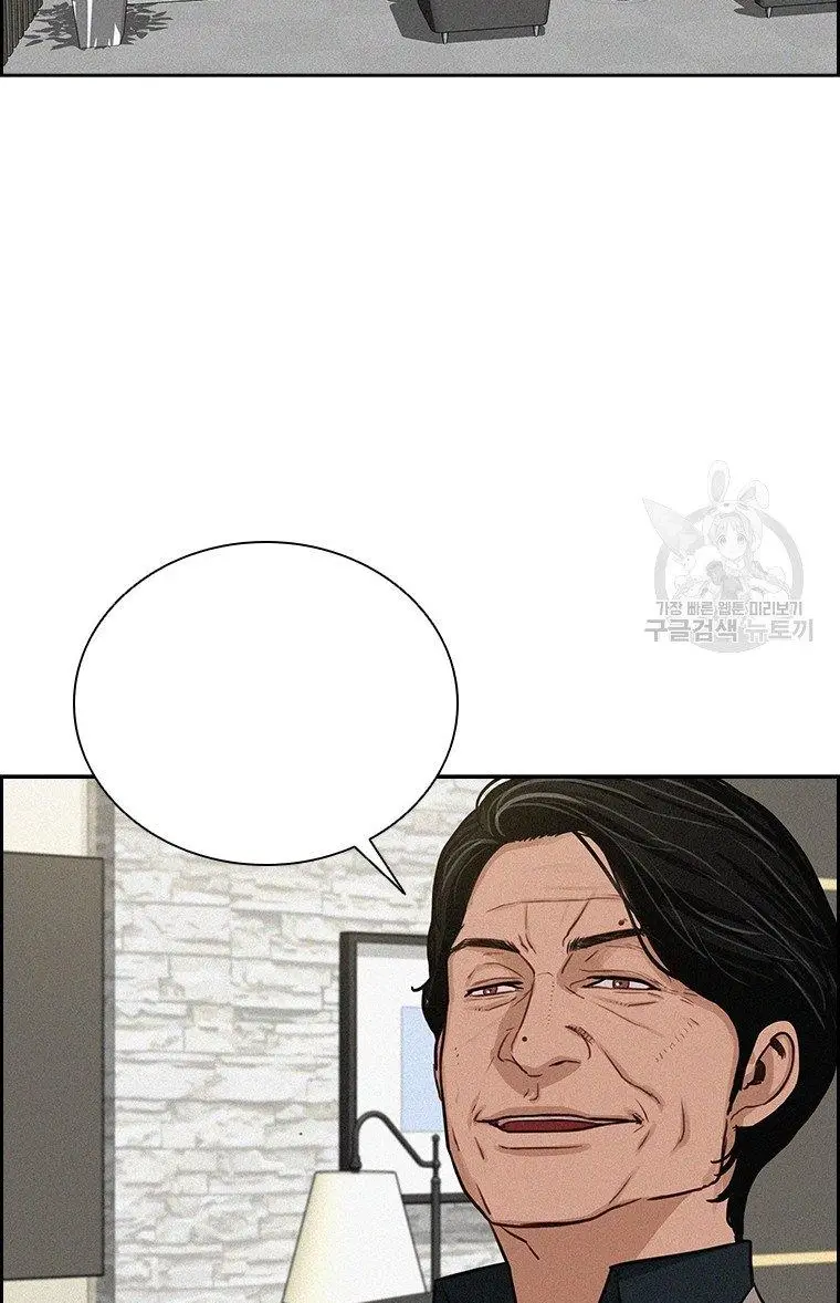 Read Lord of Money Ar Manga Online