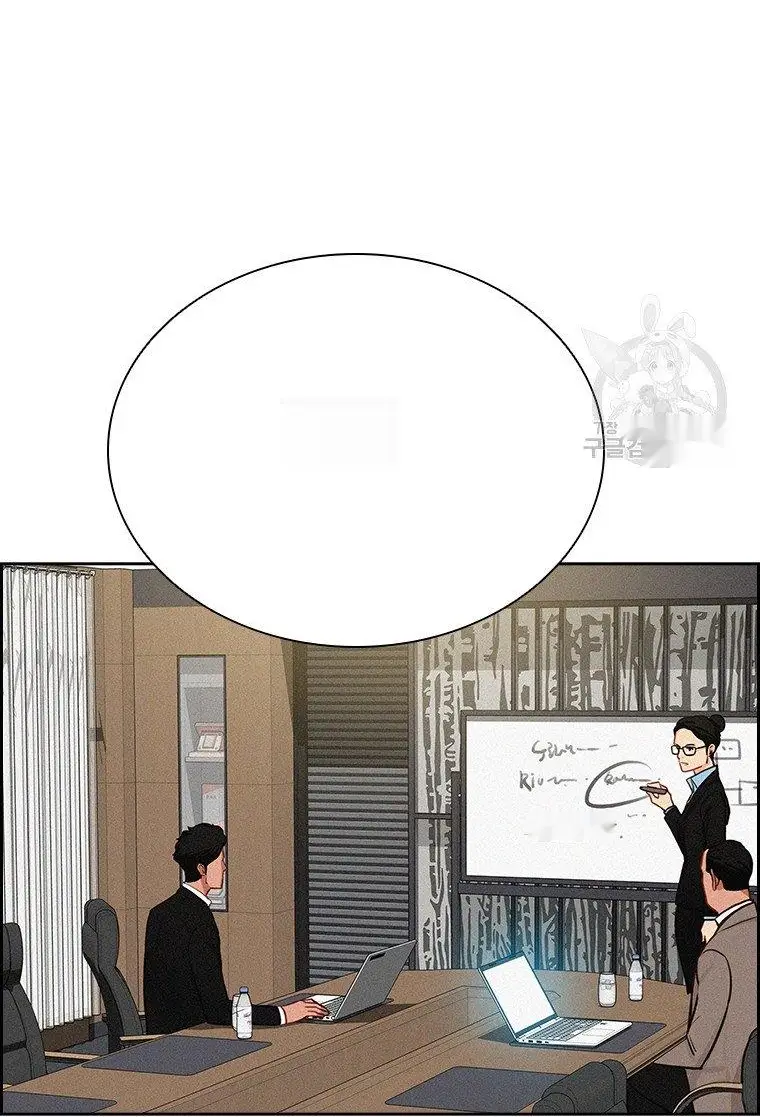 Read Lord of Money Ar Manga Online