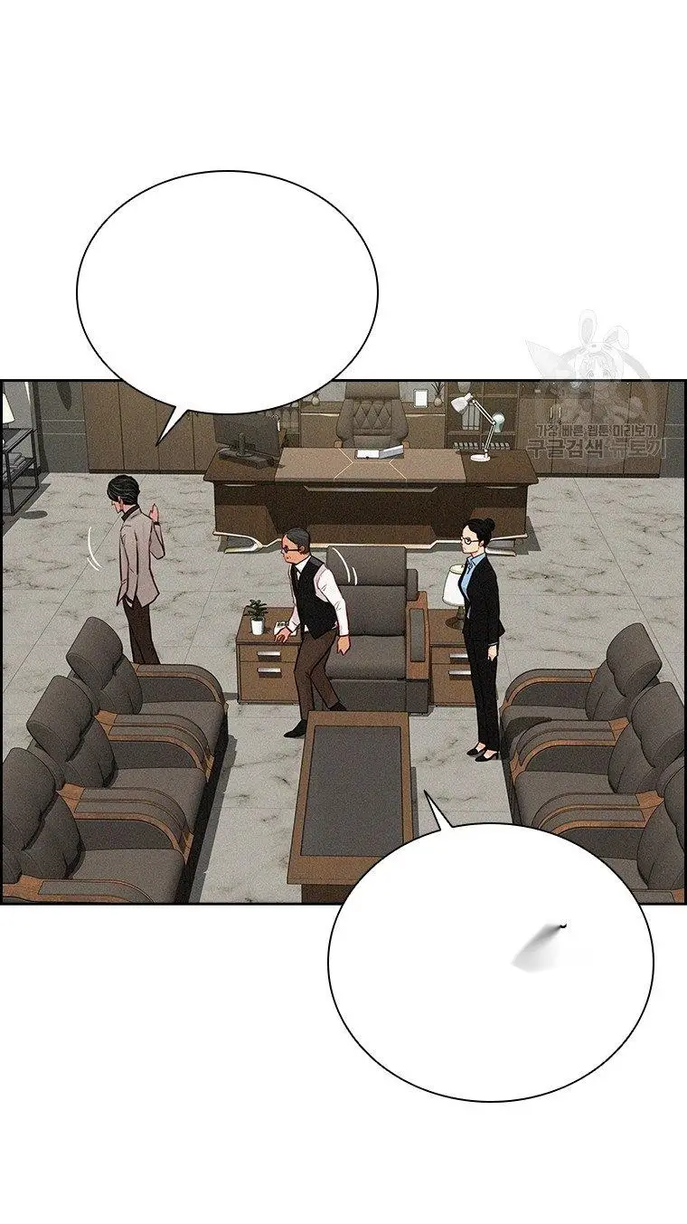 Read Lord of Money Ar Manga Online