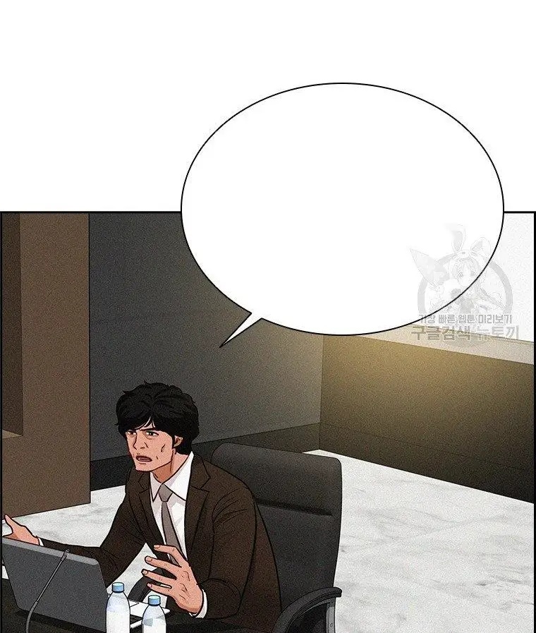 Read Lord of Money Ar Manga Online