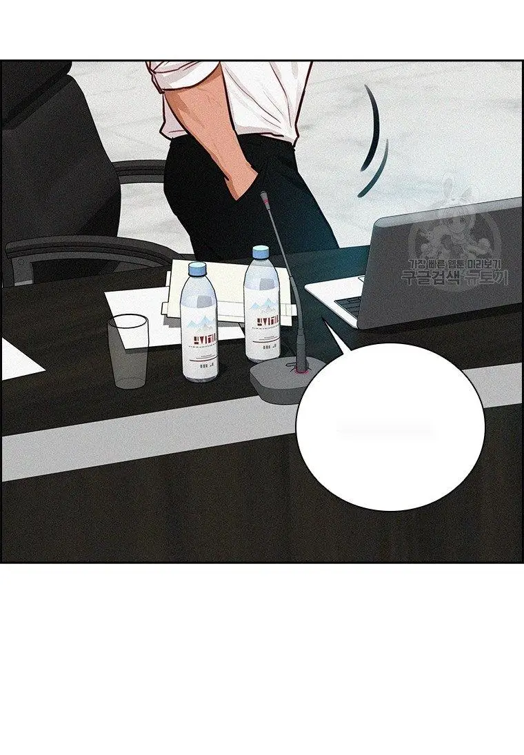 Read Lord of Money Ar Manga Online