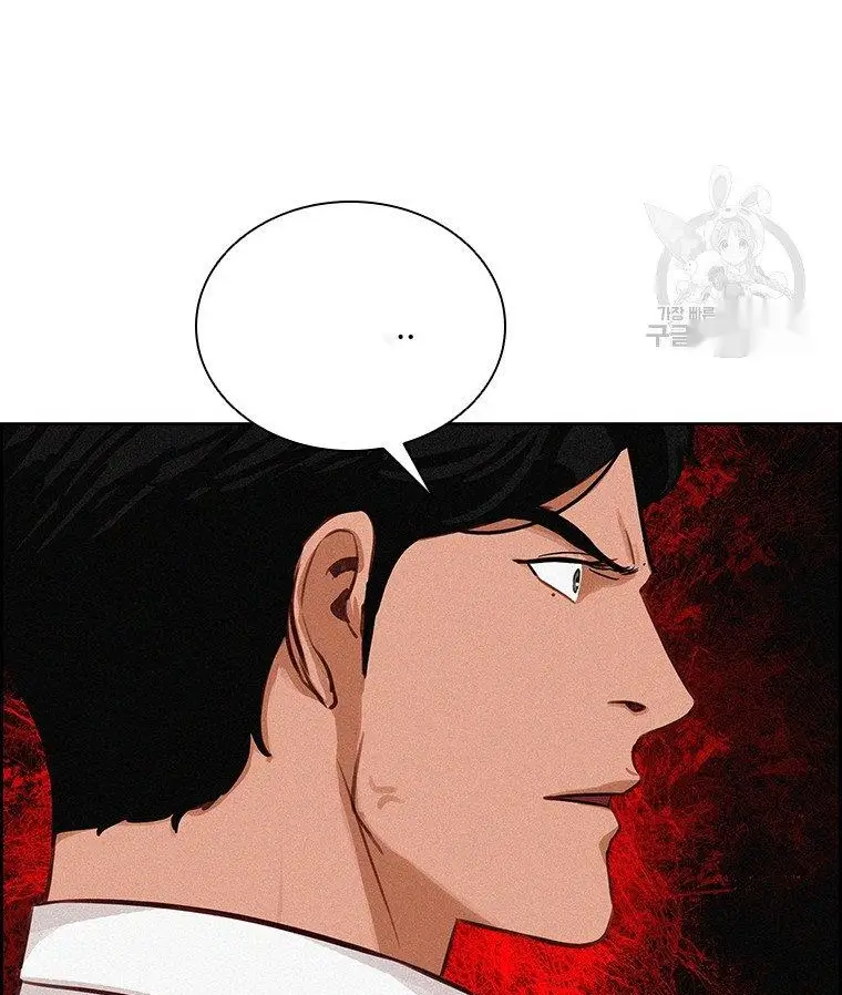 Read Lord of Money Ar Manga Online