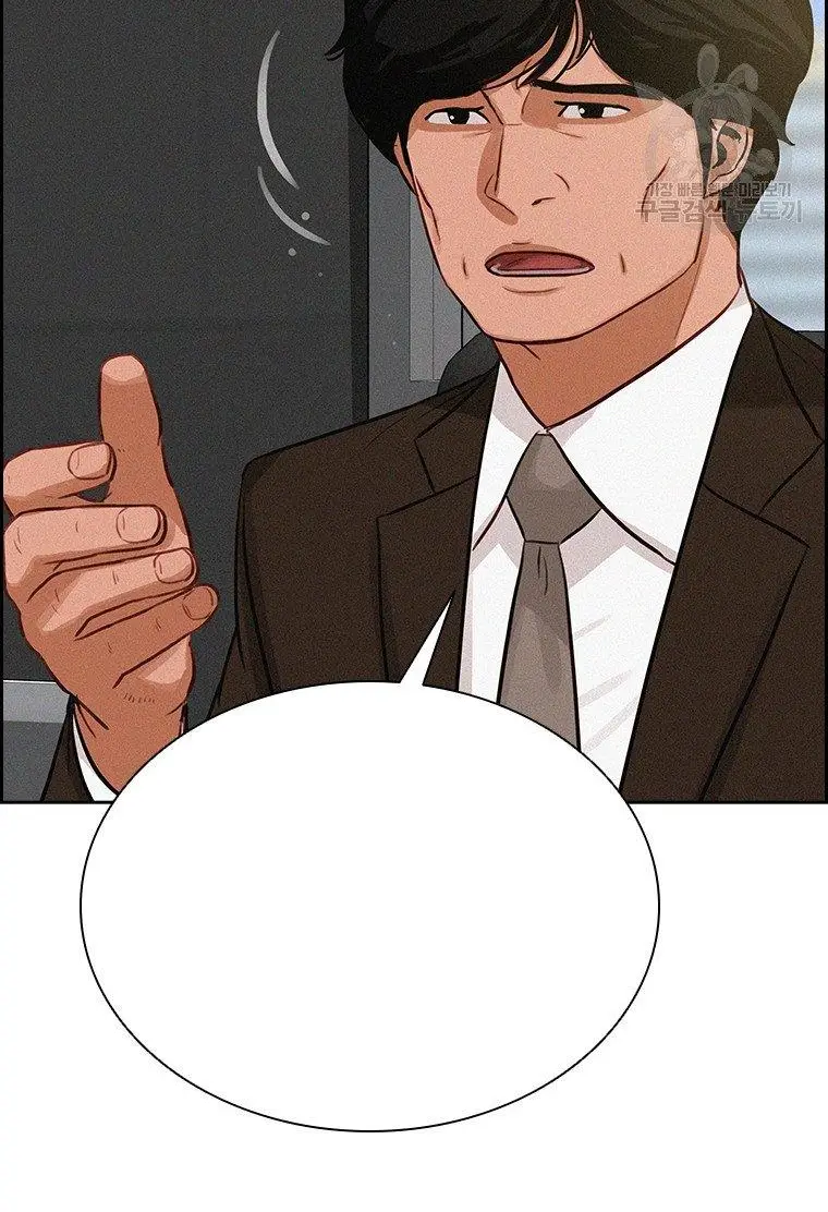 Read Lord of Money Ar Manga Online