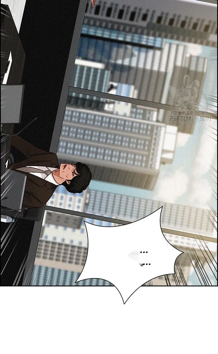 Read Lord of Money Ar Manga Online