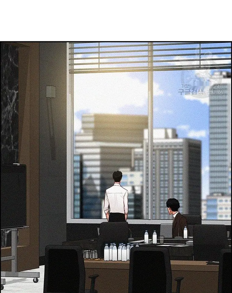 Read Lord of Money Ar Manga Online