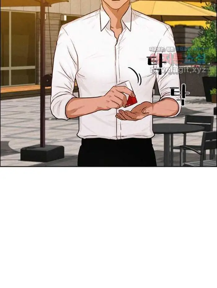 Read Lord of Money Ar Manga Online