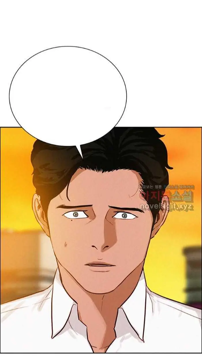 Read Lord of Money Ar Manga Online