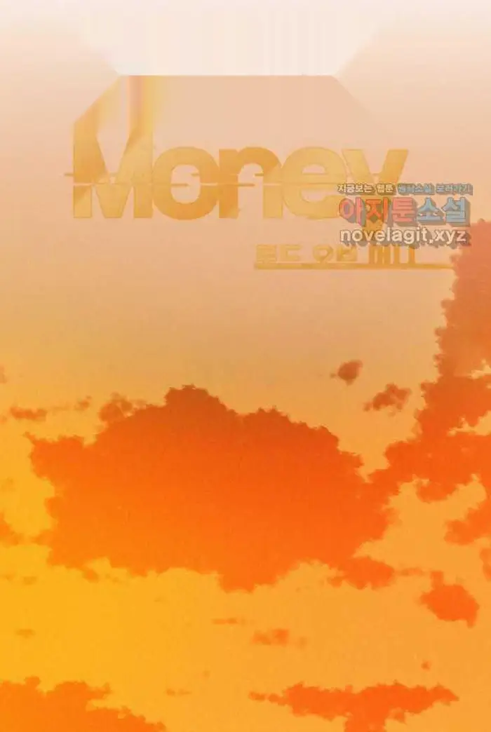 Read Lord of Money Ar Manga Online