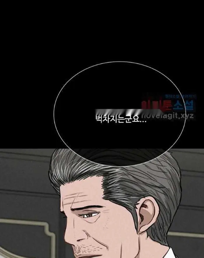 Read Lord of Money Ar Manga Online