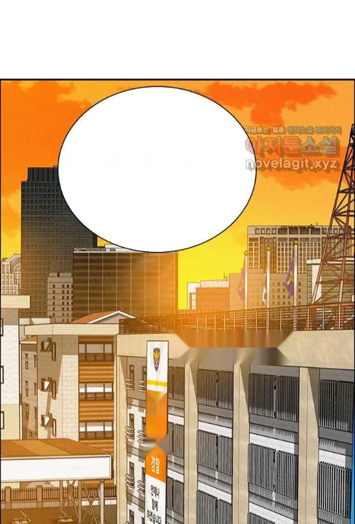 Read Lord of Money Ar Manga Online