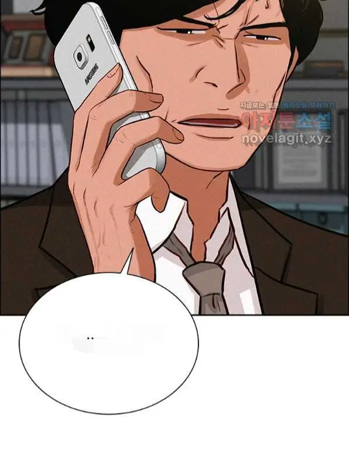 Read Lord of Money Ar Manga Online