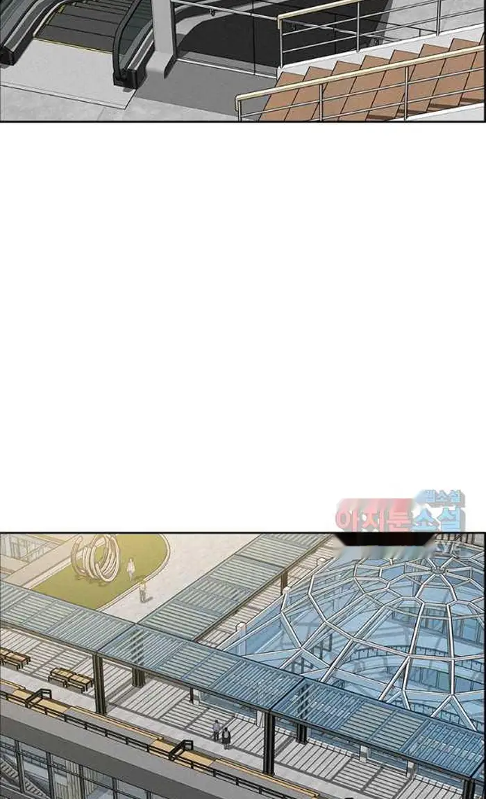 Read Lord of Money Ar Manga Online