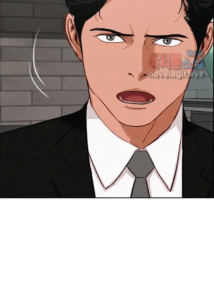 Read Lord of Money Ar Manga Online