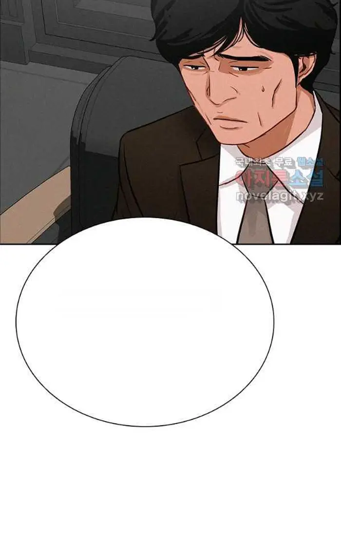 Read Lord of Money Ar Manga Online