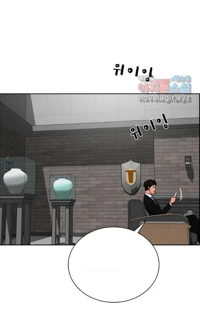 Read Lord of Money Ar Manga Online